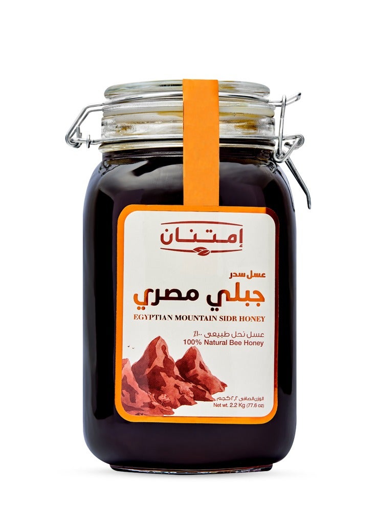 امتنان عسل سدر جبلى مصرى 2.2 كجم - Image 1